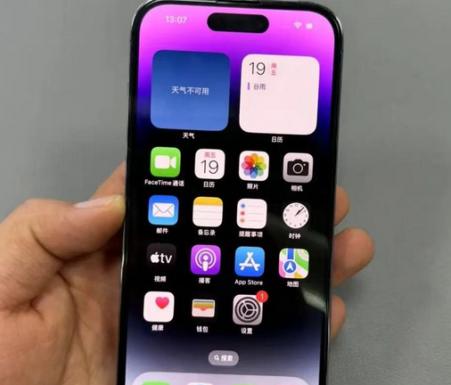 上街苹果14pro录音维修分享如何在苹果14pro手机上进行电话录音操作