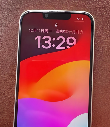 上街苹果14服务站分享苹果14过热自动关机怎么办